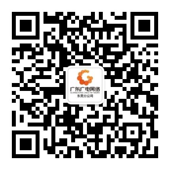 东莞-j9数字站官方网站