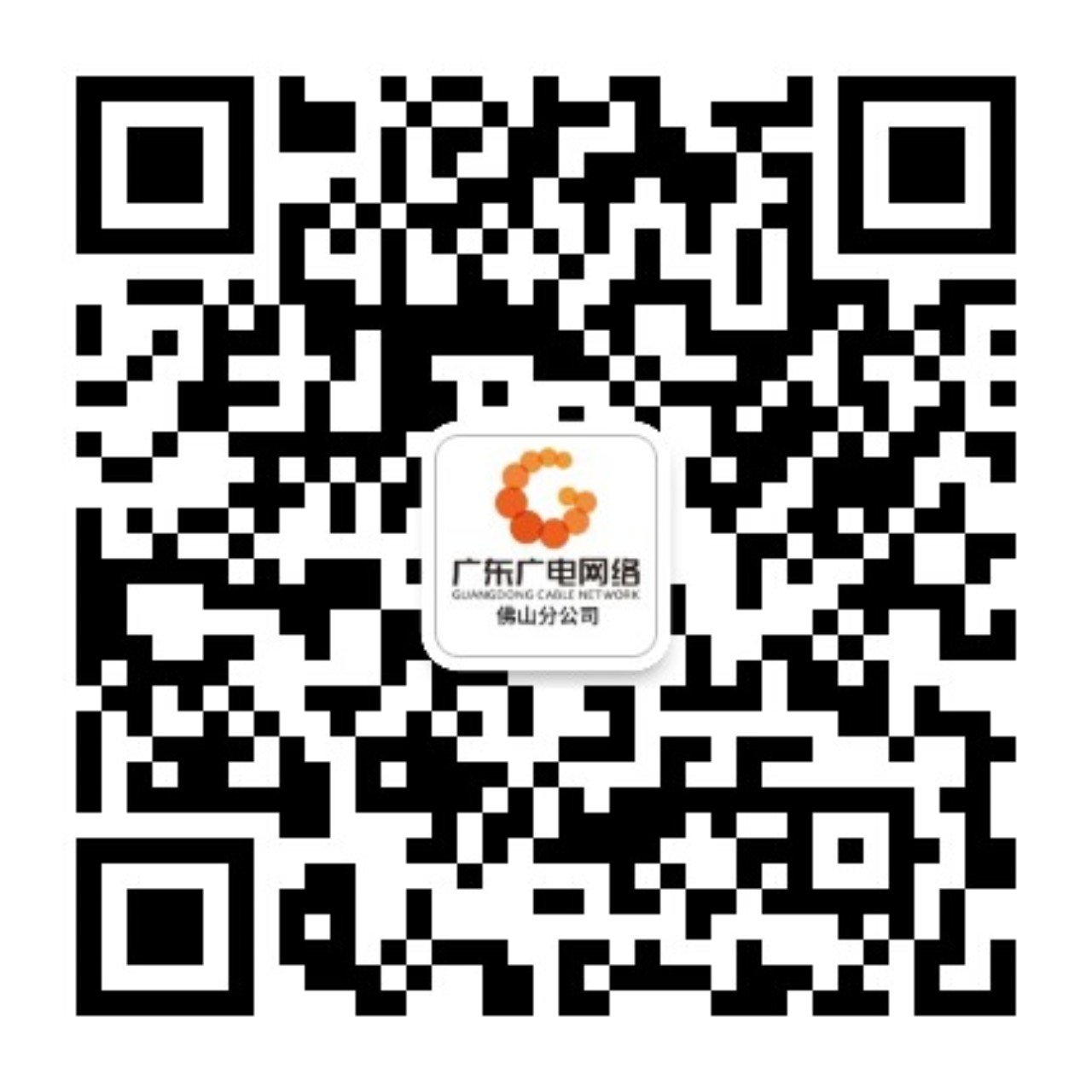 佛山-j9数字站官方网站