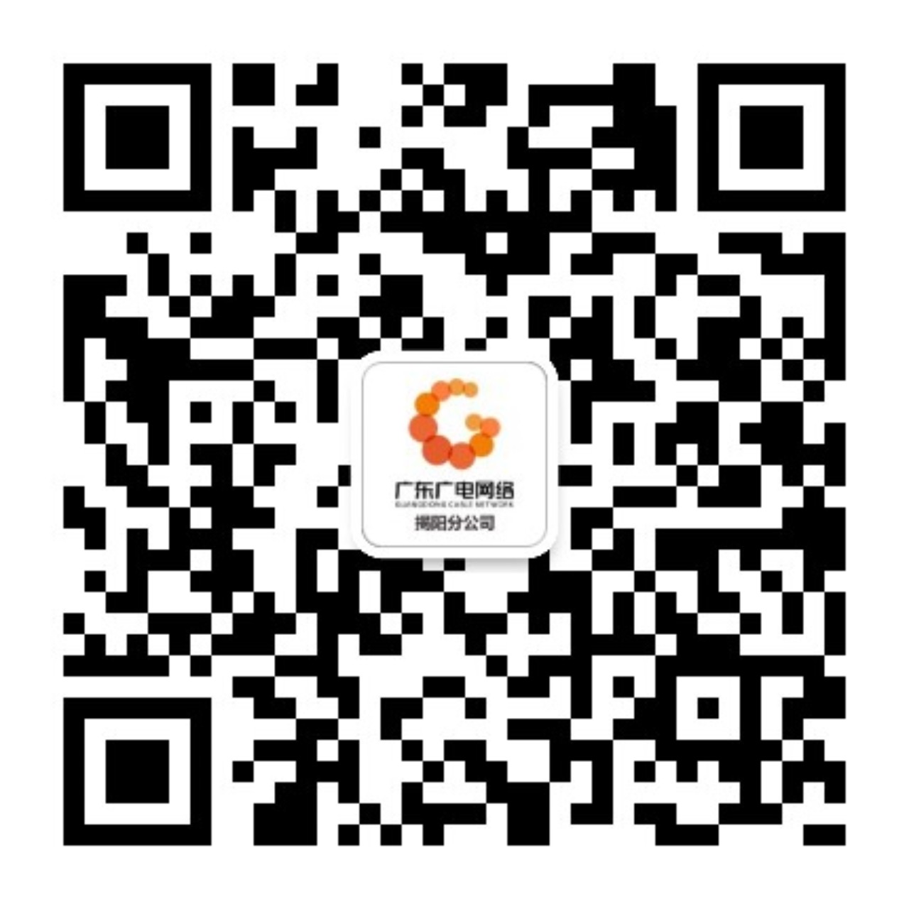 揭阳-j9数字站官方网站