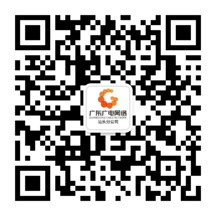 汕头-j9数字站官方网站