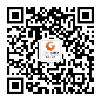 肇庆-j9数字站官方网站