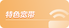 j9数字站(中国集团)公司官网