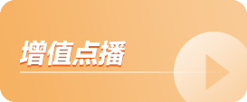j9数字站(中国集团)公司官网